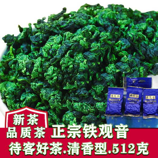 厦门安溪铁观音茶叶新茶清香型浓香型特级乌龙批发一手货货源支持贴牌