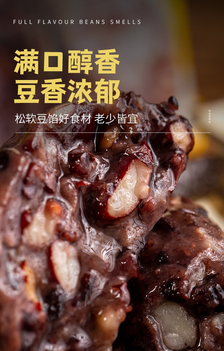 【粘豆包】年货健康零食软糯Q弹传统小吃4包新鲜早餐