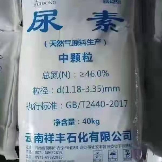 昆明 全国尿素批发尿素批发价格