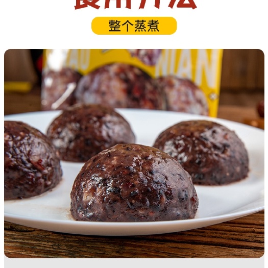【粘豆包】年货健康零食软糯Q弹传统小吃4包新鲜早餐