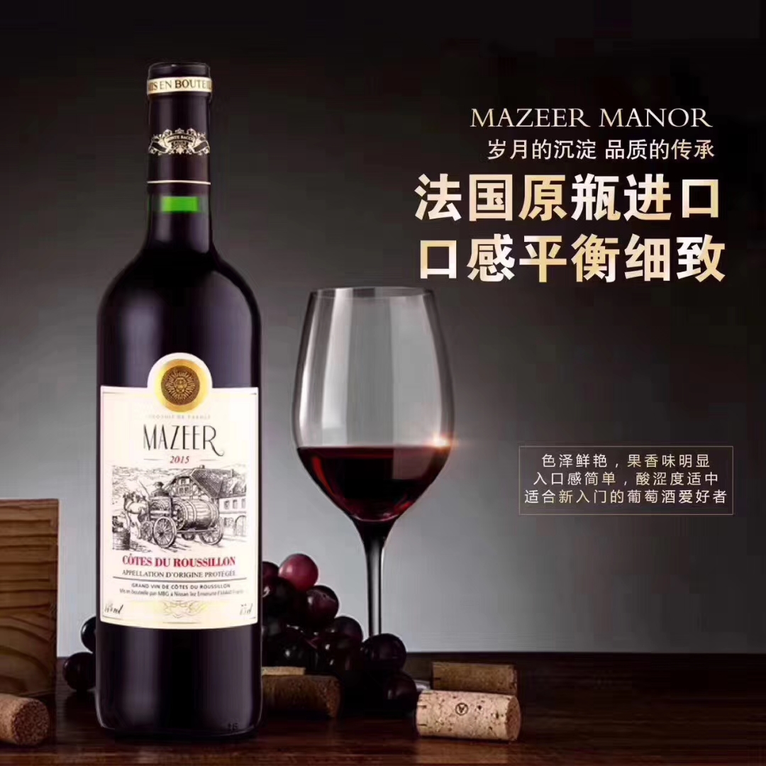 茶酒 10度以下 5年以上 2015-02-15 - 2036-02-15 