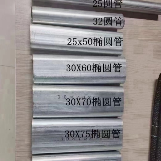天津 镀锌大棚管，镀锌椭圆管，镀锌带圆管