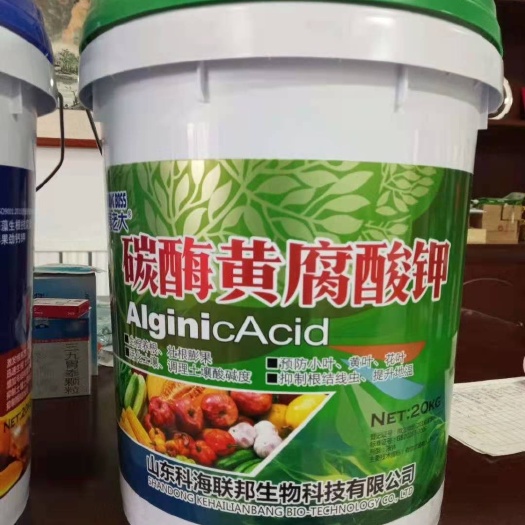 有机水溶肥 好旺月农资