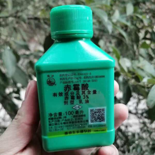  植物生长调节剂赤霉酸赤霉素920保花保果拉长果穗