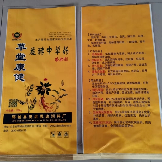 郓城县中药发酵饲料草堂康健开胃消食预防腹泻驱虫促生长