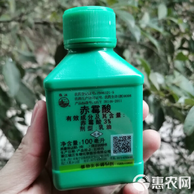  植物生长调节剂赤霉酸赤霉素920保花保果拉长果穗