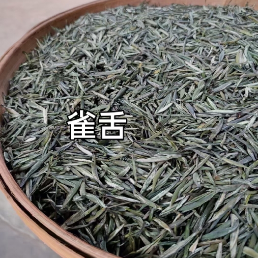 凤庆县绿茶雀舌