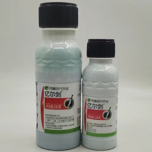 武汉亿尔剑20%草铵膦抗性小飞蓬一年生杂草灭生除草剂100克包
