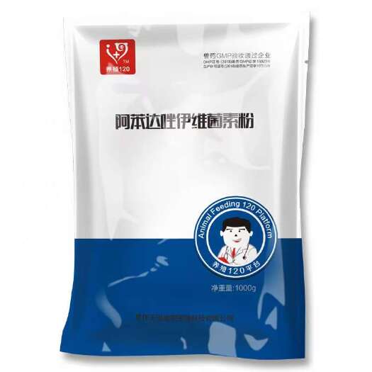 阿苯達唑
