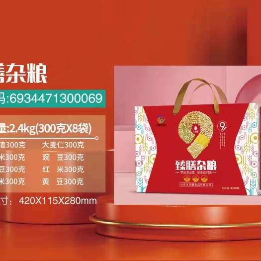 乌鲁木齐杂粮糕 九间棚臻膳杂粮团购
