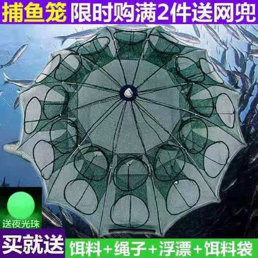 杭州鱼虾笼捕鱼笼网捕虾网抓鱼渔具黄鳝泥鳅螃蟹笼