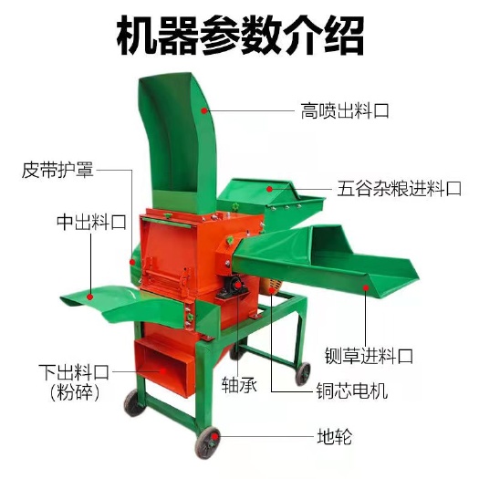 成都秸稈揉搓機(jī) 揉絲鍘草粉碎一體機(jī)機(jī)家用養(yǎng)殖牛羊干濕兩用玉米秸稈