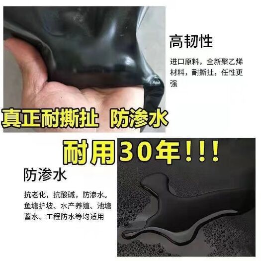 沭阳县 防渗膜