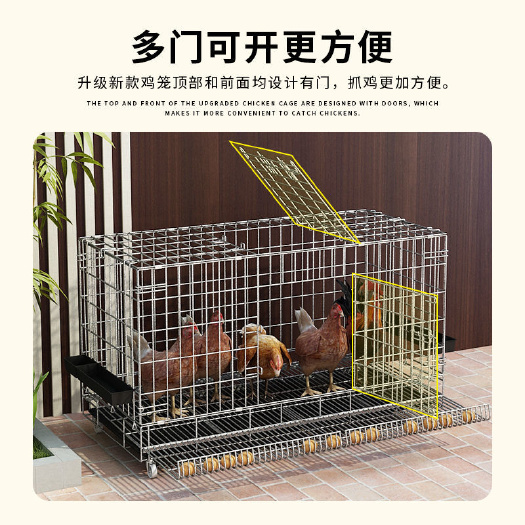 徐州鸡笼子家用加粗大号养殖笼折叠鸭笼鹅笼狗笼自动滚蛋鸡笼厂家直