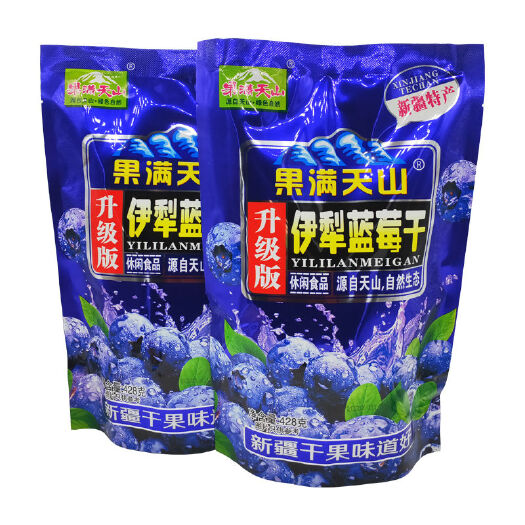 乌鲁木齐蓝莓果脯 伊犁蓝莓干蜜饯果脯