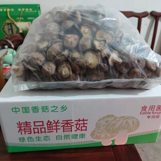 泌阳县香菇808 干香菇 冬菇 一件代发 包邮 一件起批3斤装