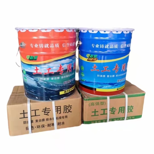 德州热熔土工胶 ks土工膜专用胶 土工膜胶批发零售