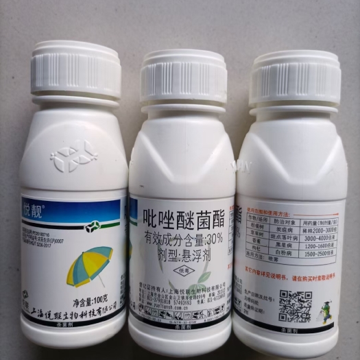 郑州悦联悦靓30%吡唑醚菌酯悬浮剂100克黄瓜霜霉病杀菌剂