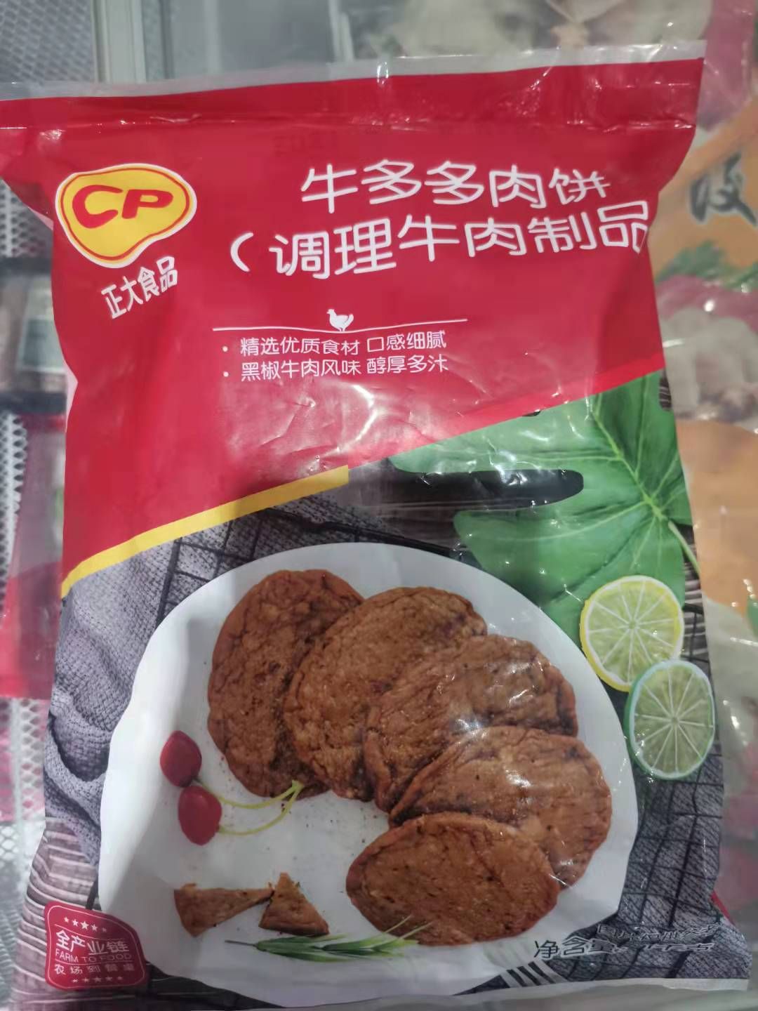 鸡肉类 正大牛多多肉饼