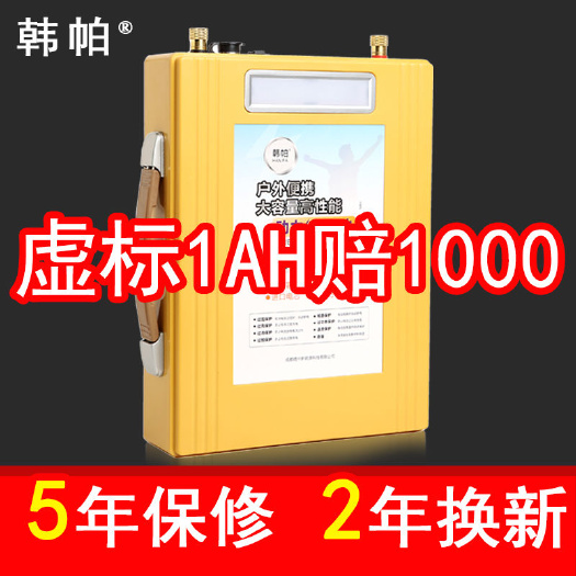 东阳市户外电源12v伏动力锂电池大容量蓄电池锂电瓶户外160AH