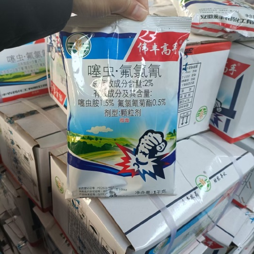 无棣县噻虫胺 2%噻虫·氟氯氰颗粒剂地下害虫杀虫剂跳甲蝼蛄蛴螬金针
