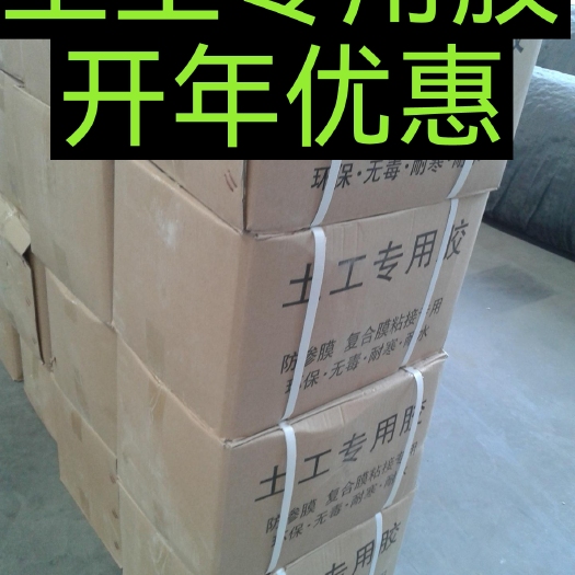德州土工膜专用胶 山东土工专用胶KS热熔胶-HDPE膜胶-复合膜胶-防渗膜接缝