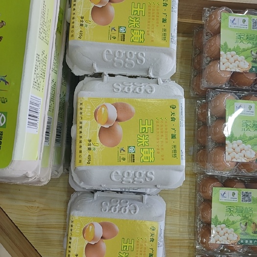 天津粉壳蛋   优质鲜鸡蛋