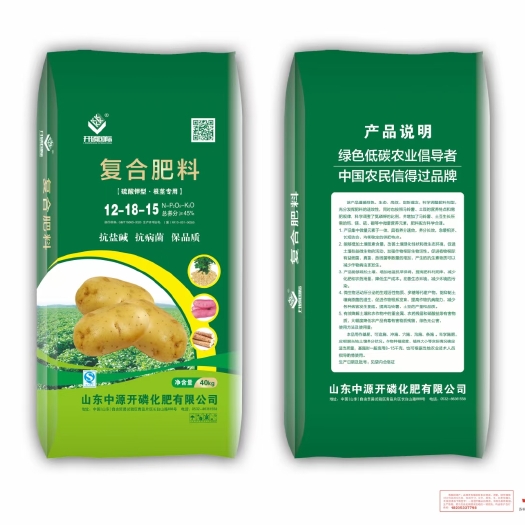 复混肥 瓜果蔬菜专用肥料