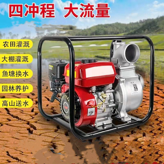 增压泵 汽油机水泵2寸3寸4寸抽水机农用灌溉抽水泵自吸泵高压