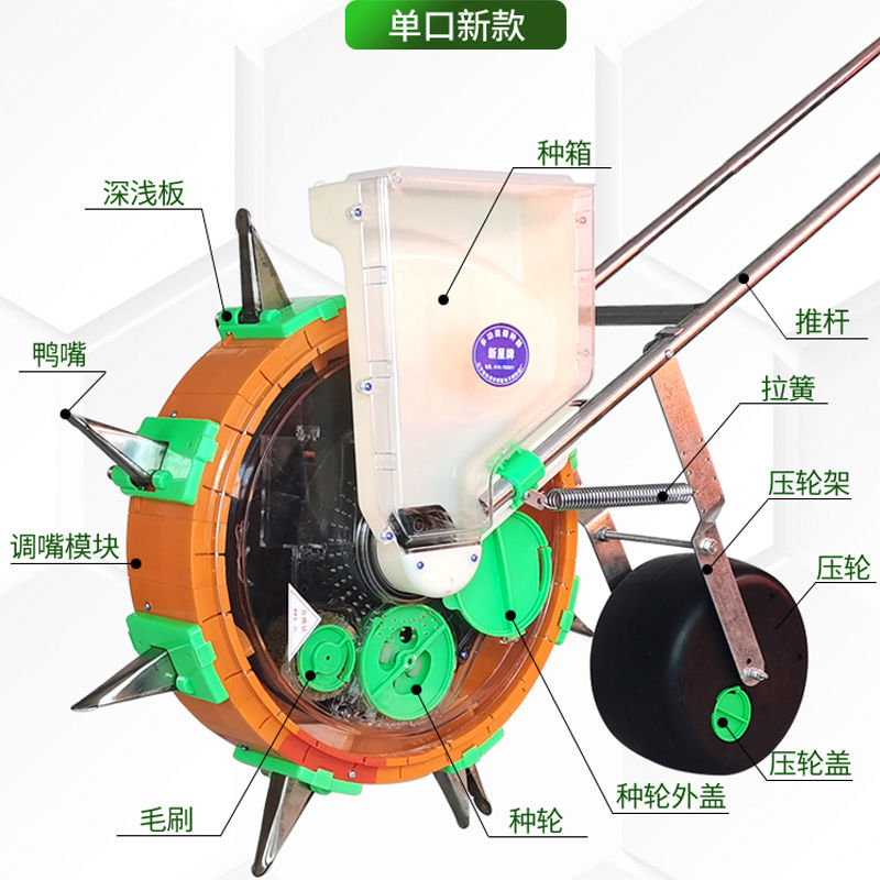 施肥机 手推式种花生玉米播种机小型机器农用多功能施肥播种