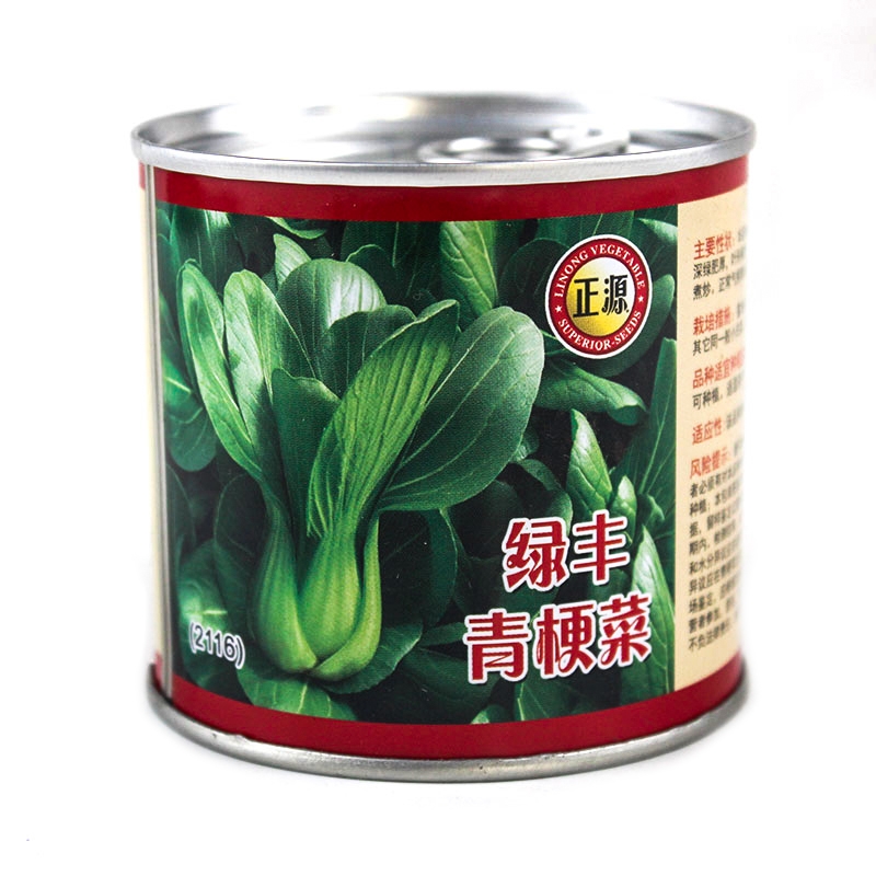 曹县上海青种子  青梗菜种子  上海青、小油菜种子 绿丰青梗菜种
