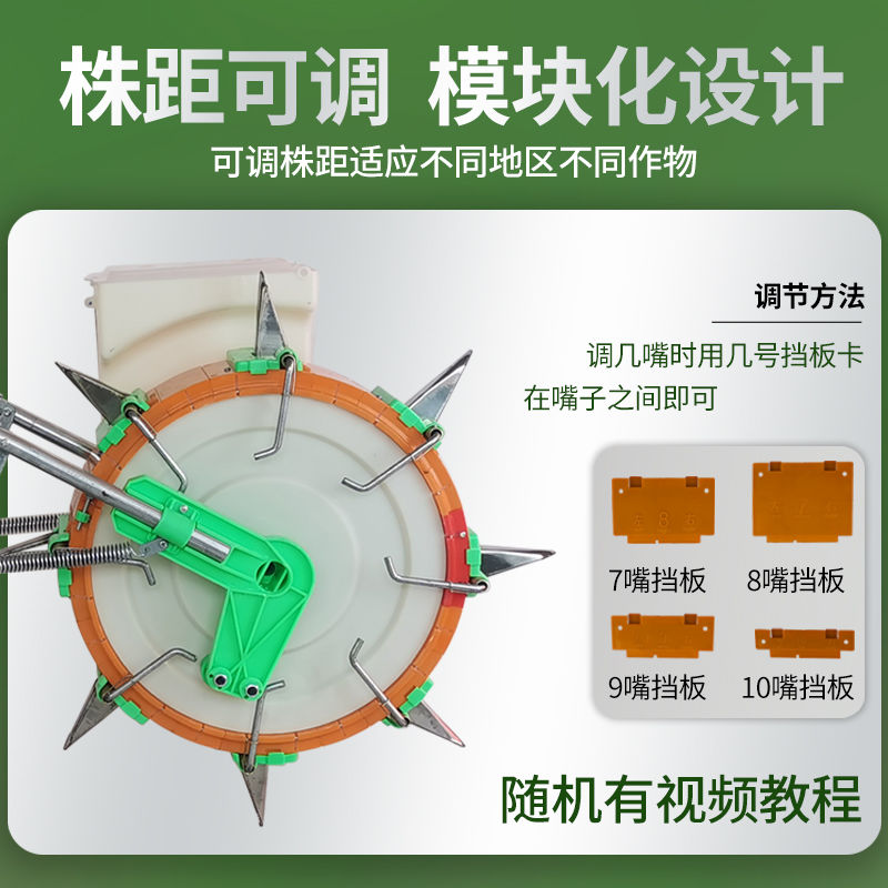 施肥机 手推式种花生玉米播种机小型机器农用多功能施肥播种