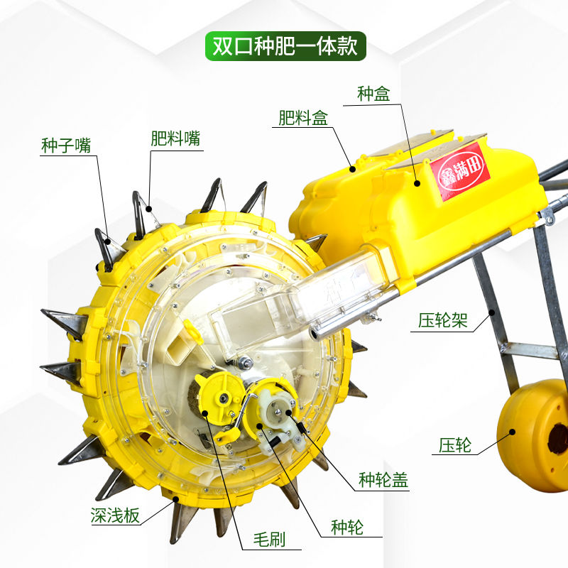 施肥机 手推式种花生玉米播种机小型机器农用多功能施肥播种