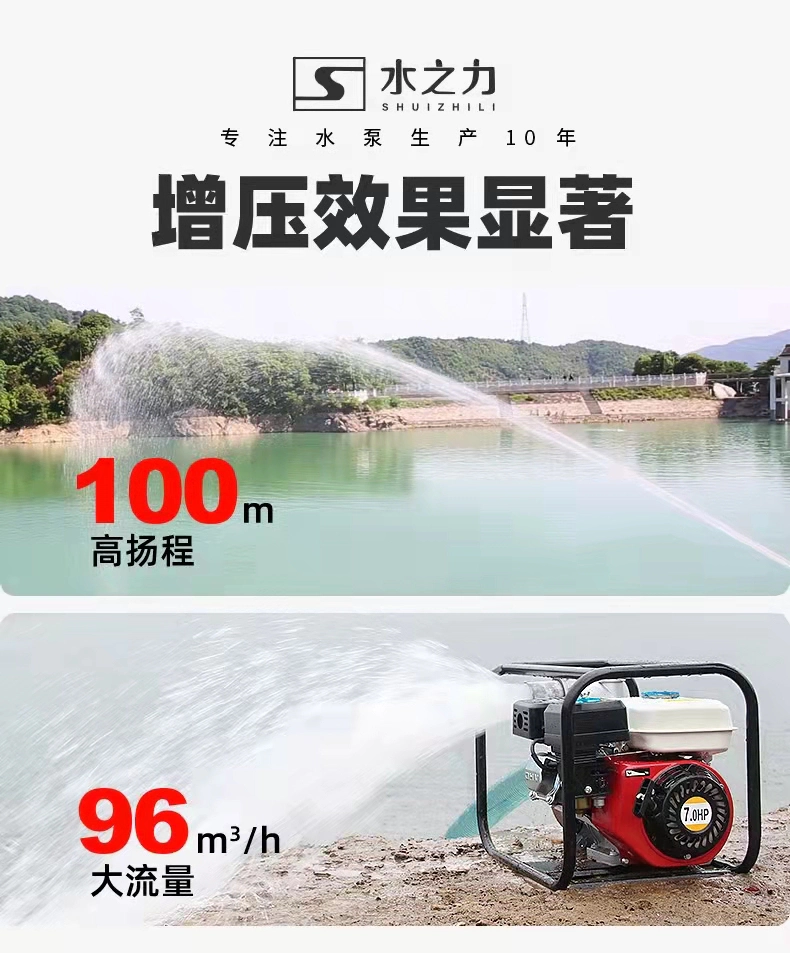 增压泵 汽油机水泵2寸3寸4寸抽水机农用灌溉抽水泵自吸泵高压