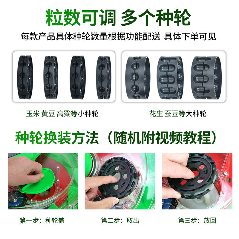 施肥机 手推式种花生玉米播种机小型机器农用多功能施肥播种