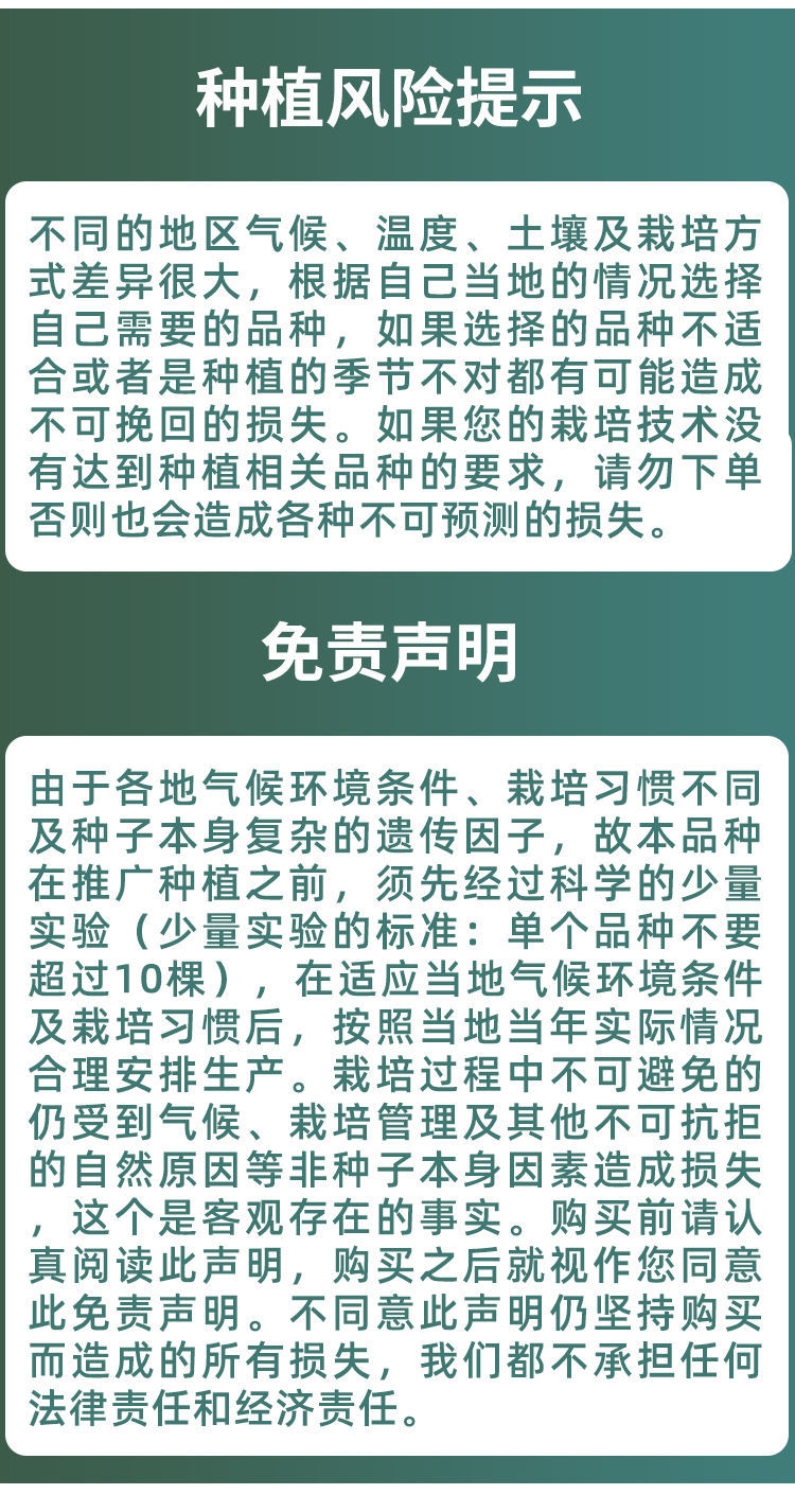 七彩椒種子五彩椒種子籽農(nóng)家蔬菜陽臺盆栽種植薄皮椒種子四季播