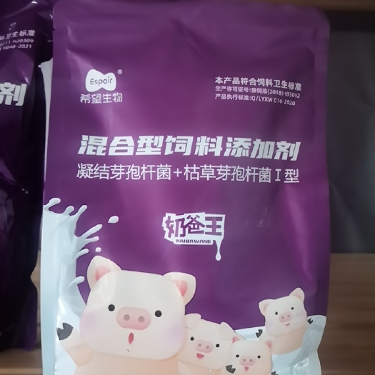 洛阳 奶爸王，混合型饲料添加剂，补气养血，安胎，催奶，下奶，促孕，