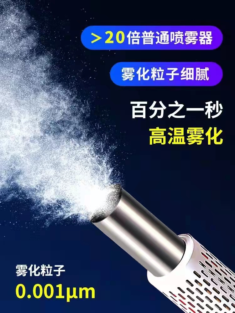 烟雾弥雾机  脉冲弥雾机农用烟雾机电动高压水雾烟雾迷雾消毒机