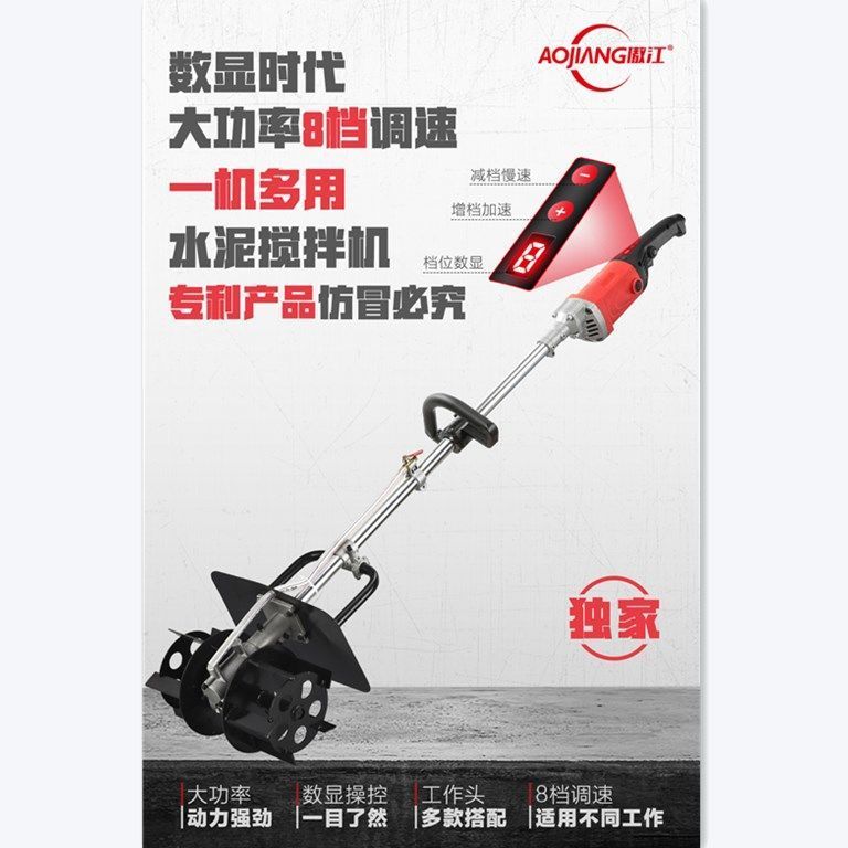 水泥毯 砂浆水泥搅拌机混凝土工地用家用小型混泥土腻子粉打灰机