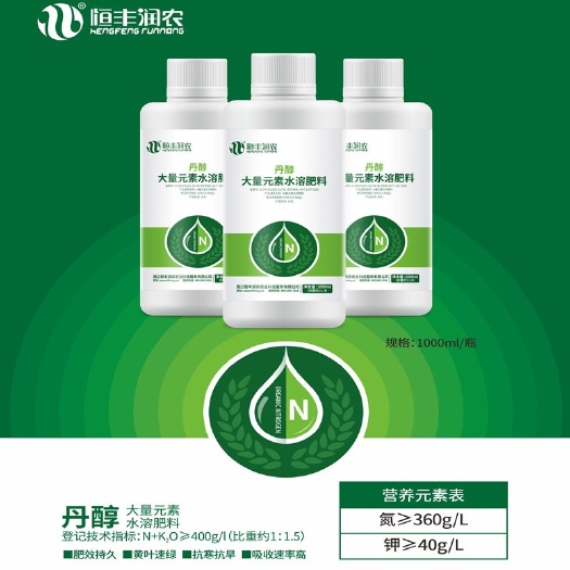 玉林大量元素水溶肥 40%长效氮钾叶面肥大量元素高氮促长水溶肥料