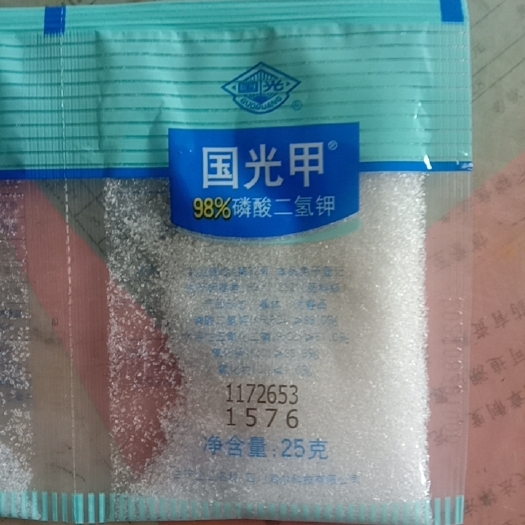 宿迁微量元素水溶肥 
