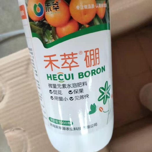 郑州禾萃硼，螯合流体硼肥，真正的保花保果专家，吸收利用率高！
