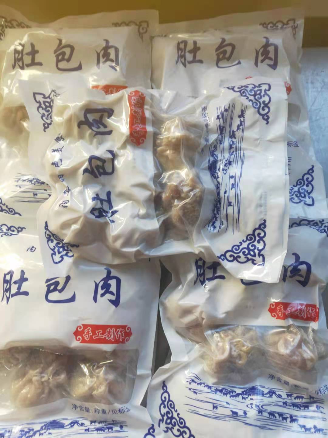 方便食品  羊肚 肚包肉