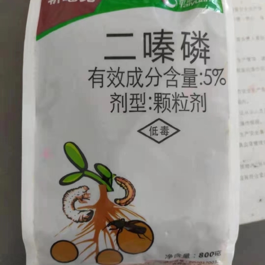 民权县二嗪磷  斩地宽