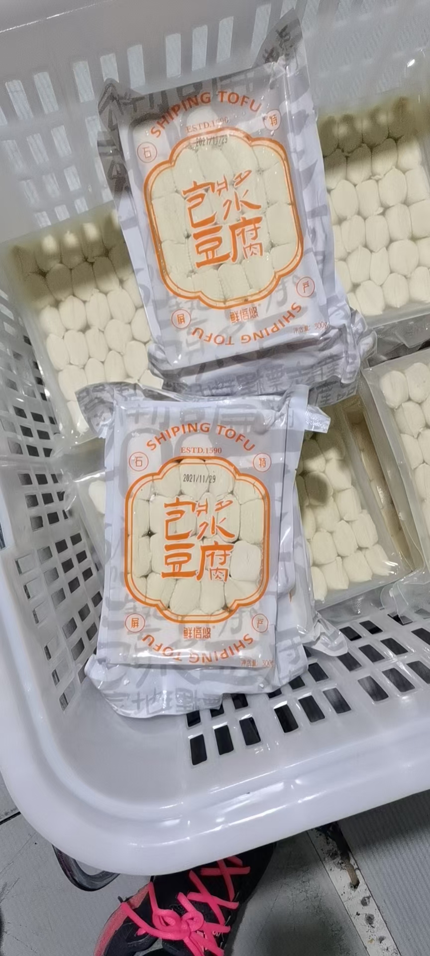 丽江白豆腐 云南石屏特产包浆豆腐烧烤小豆腐爆浆奶送蘸料