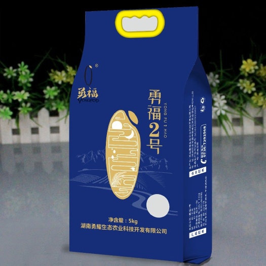 常德籼米 勇福2号