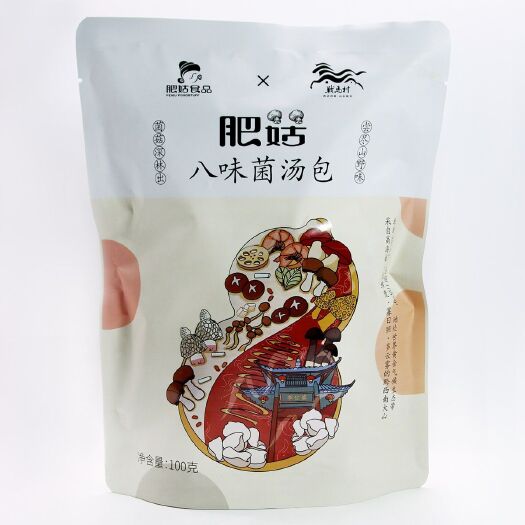 威宁县菌汤料包 肥姑菌汤包