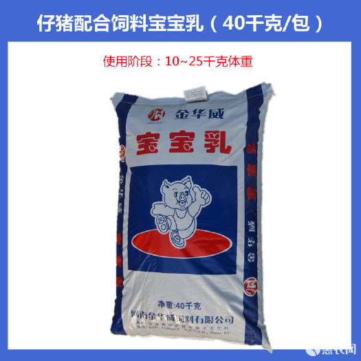 武陟县宝宝乳仔猪后期（保育期）高档全价配合颗粒饲料到乡镇河南发货