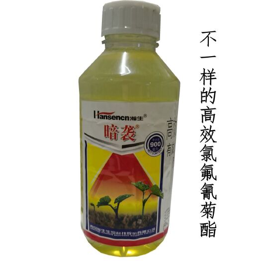 无棣县翰生暗袭2.5%高效氯氟氰菊酯甘蓝菜青虫正品农药杀虫剂老品牌