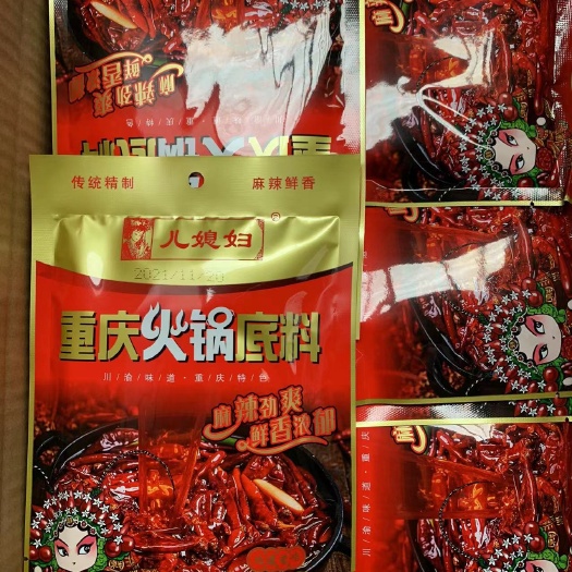 成都火锅底料鱼调料烧鸡公跑江湖摆地摊展会货源厂家直销牛油火锅